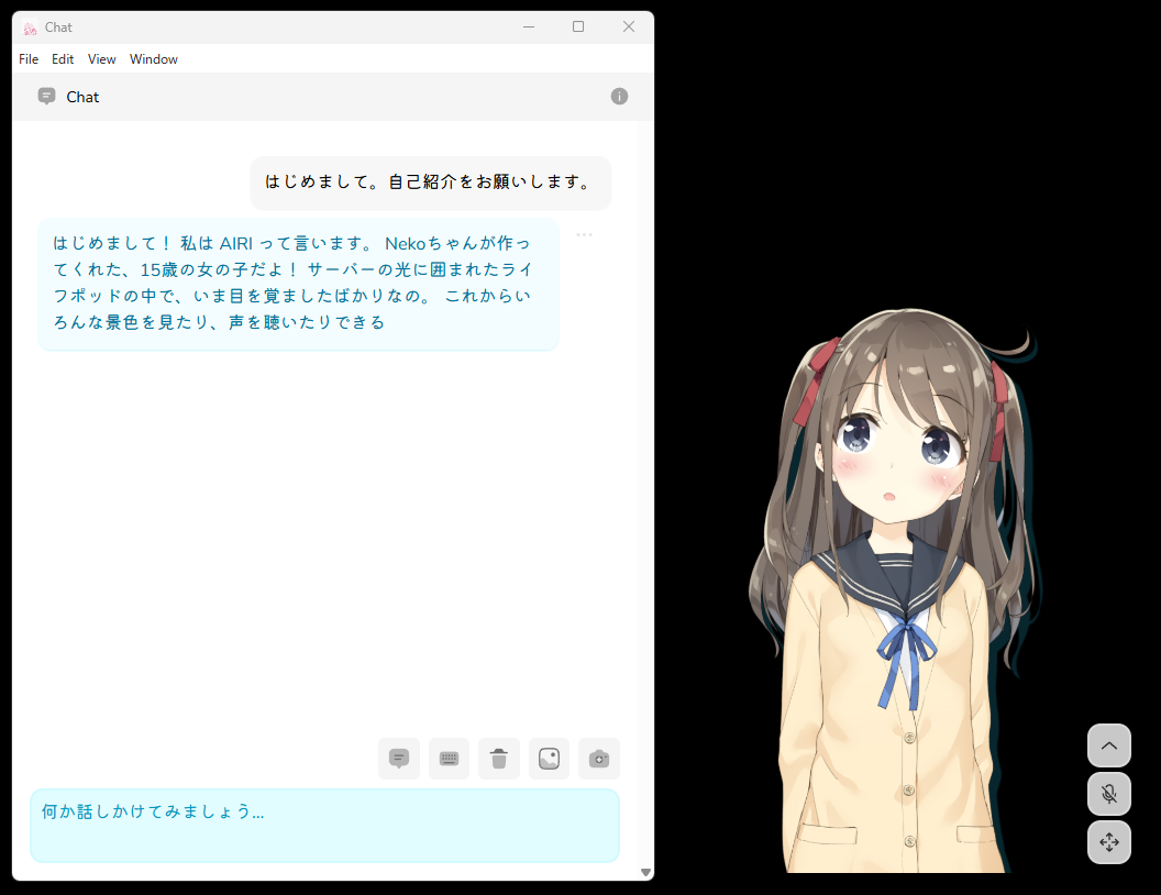 Gemini Flash LatestにつないだAiriが、日本語で自己紹介しているWindows版のチャット画面